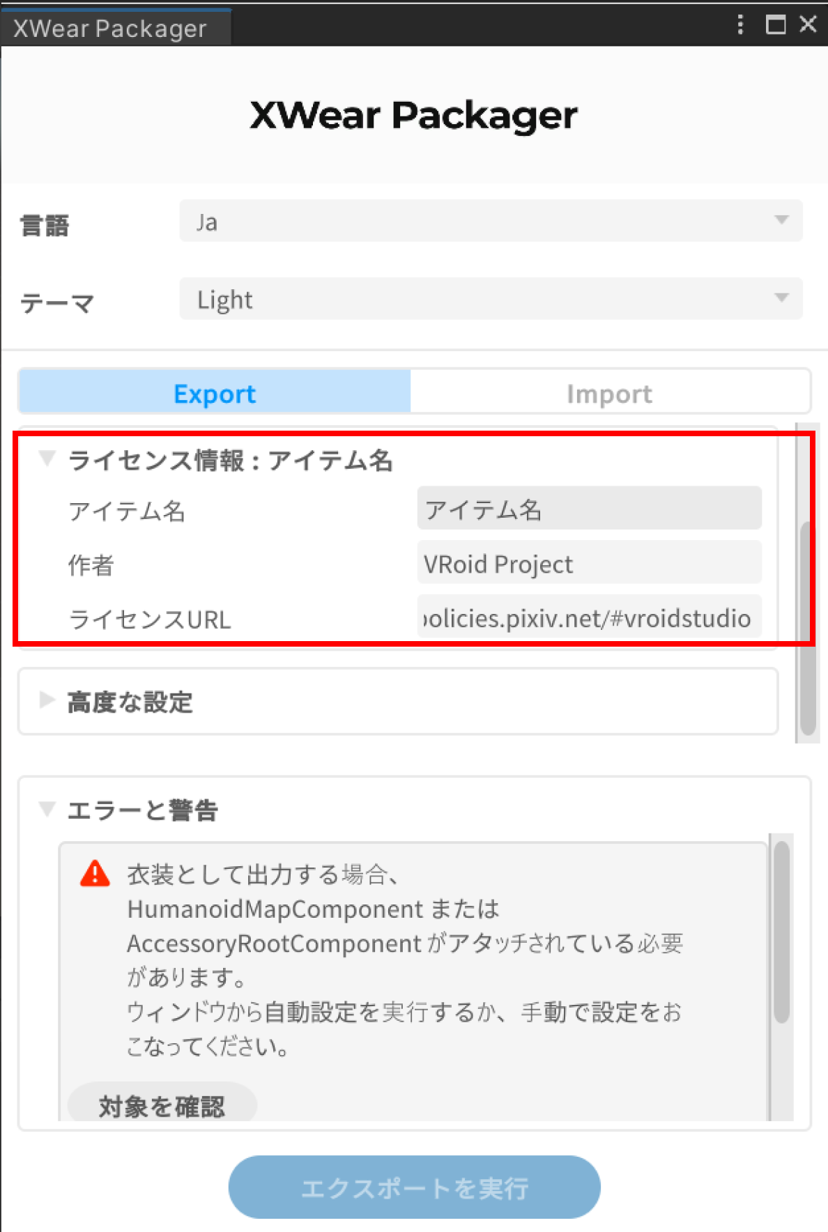 画像7_jp.png
