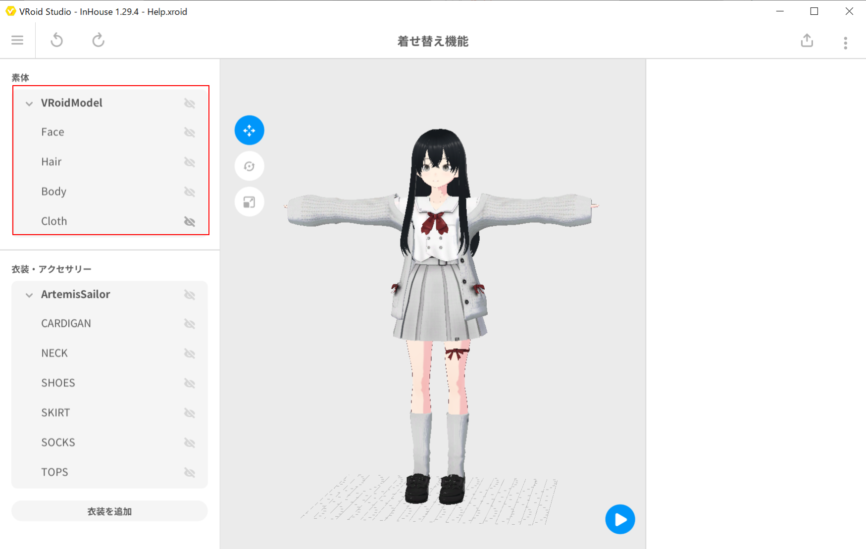 画像3_jp.png