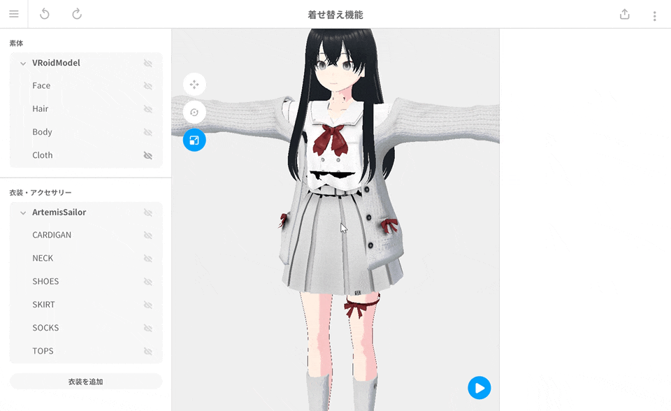 削除.gif