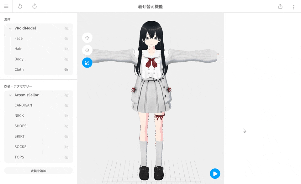 アニメーション.gif