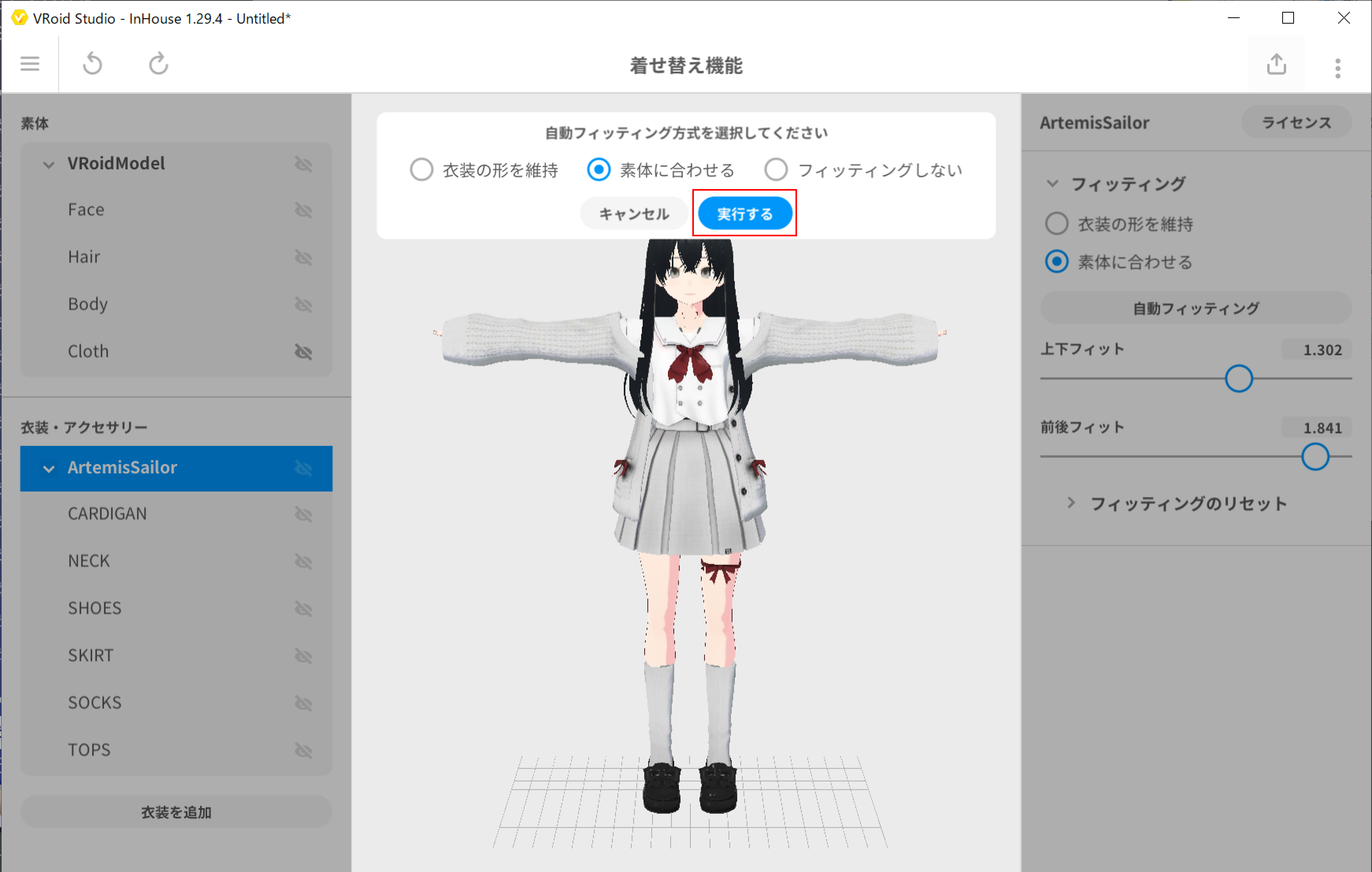 画像6_jp.png