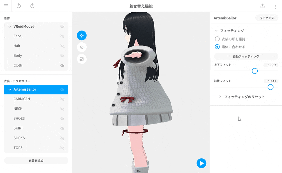 変形.gif