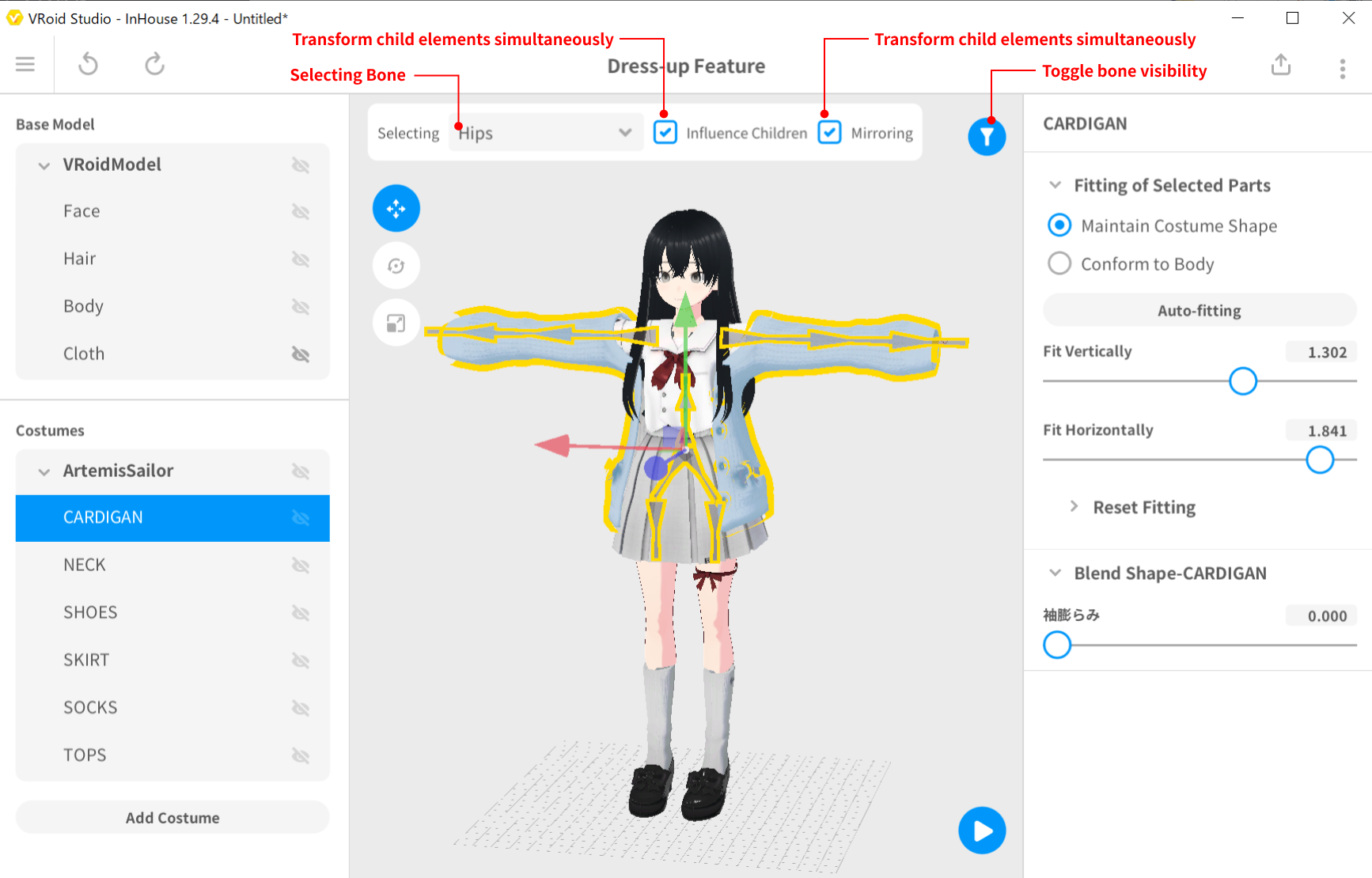 vrm 安い コスチューム 削除