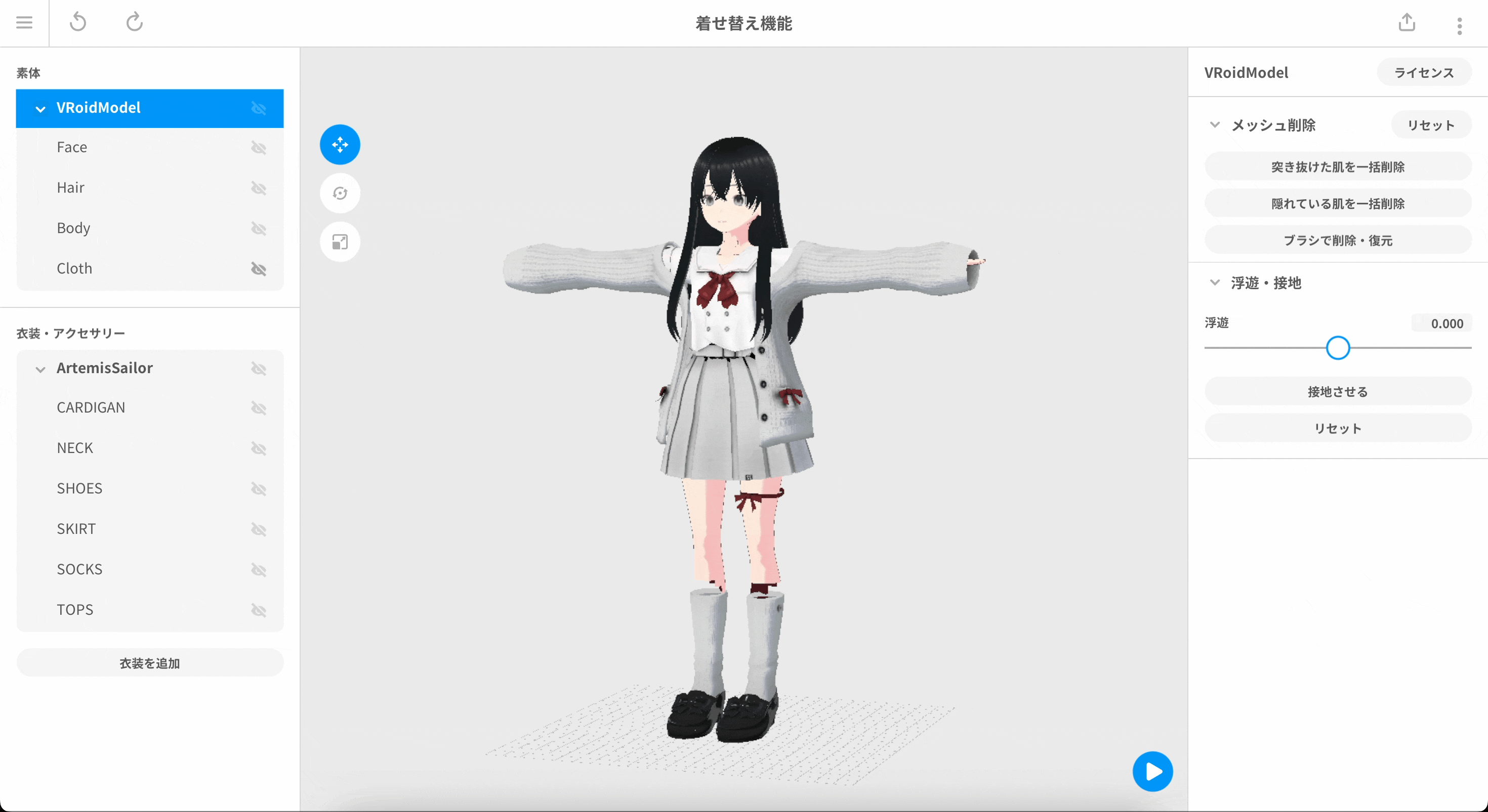 復元.gif