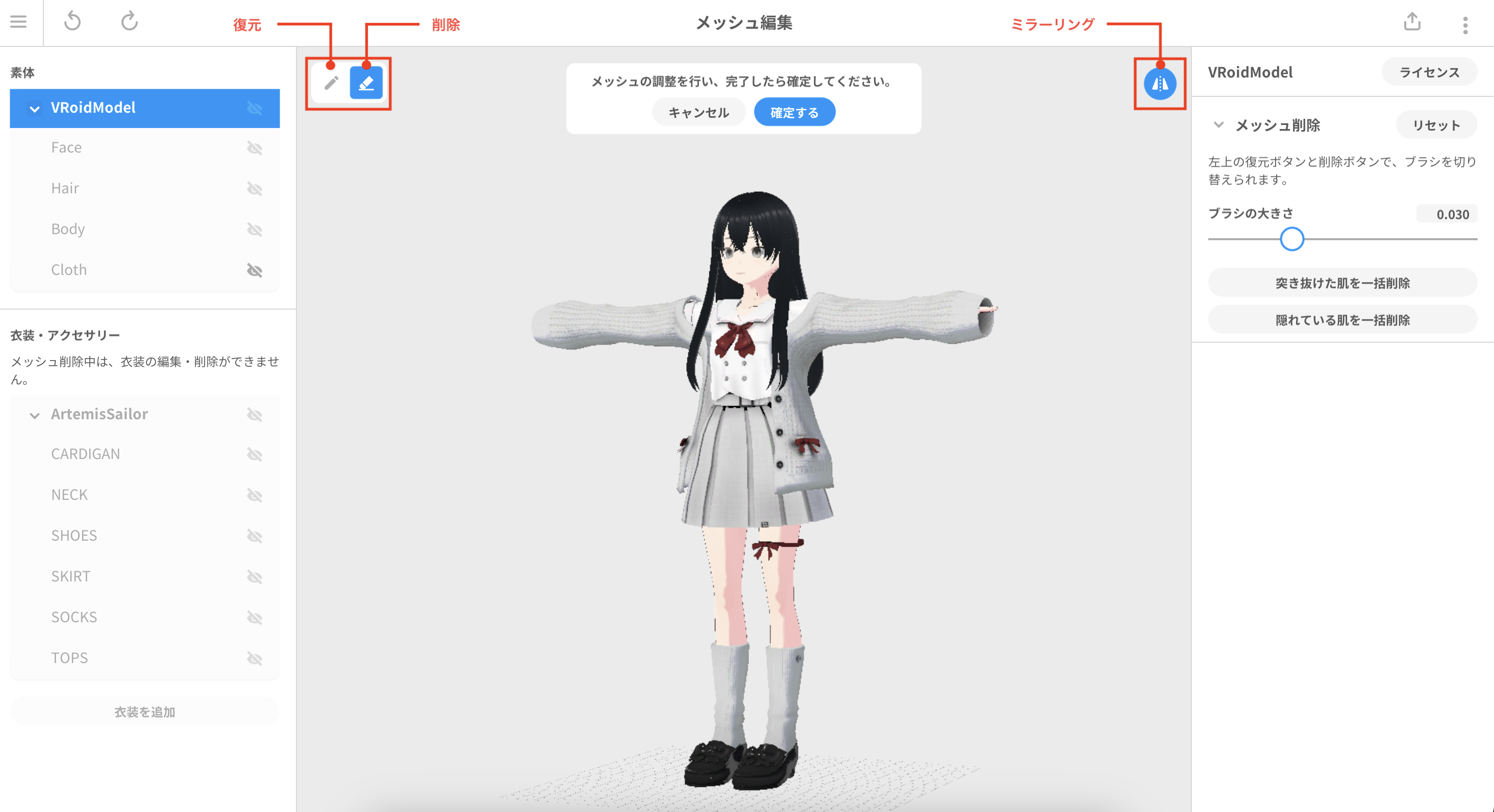 画像10_jp.png