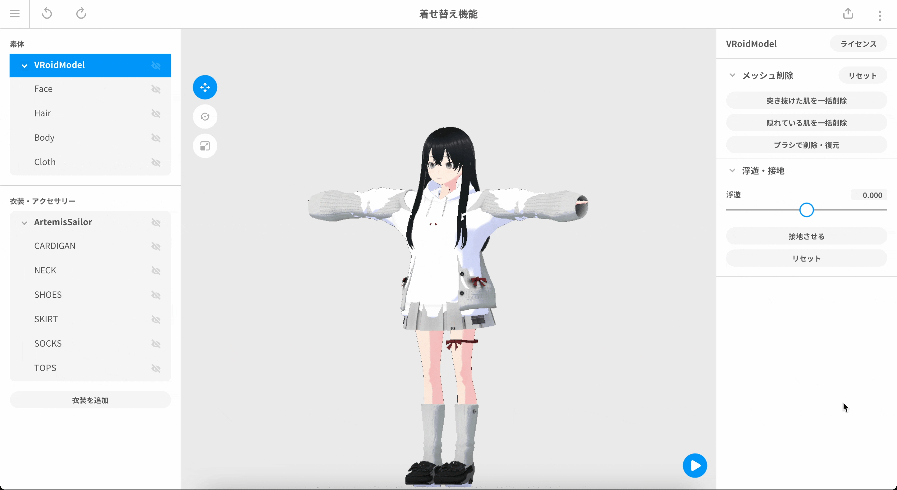削除.gif