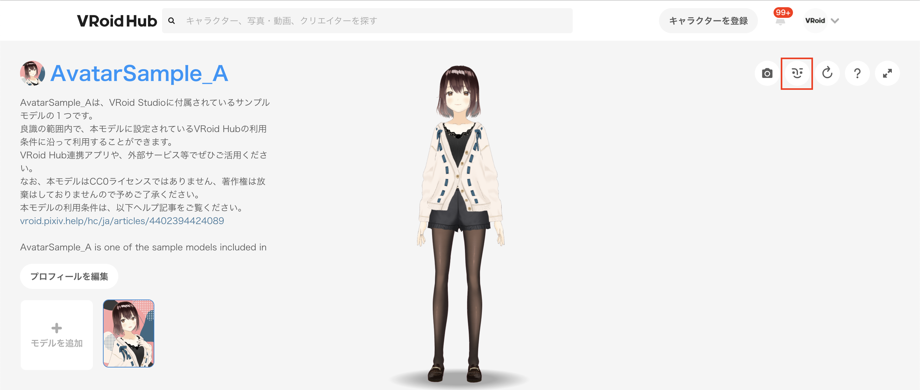 画像1_jp.png