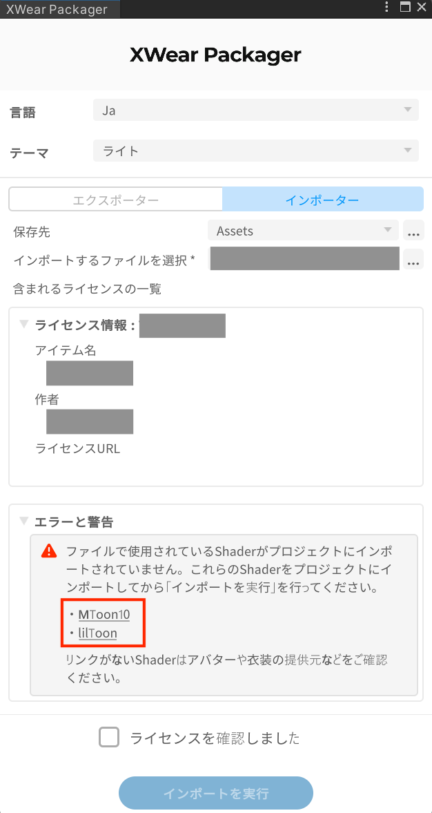 スクリーンショット 2025-02-27 120450.png