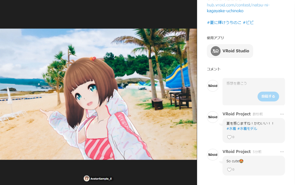 comments_sample.png