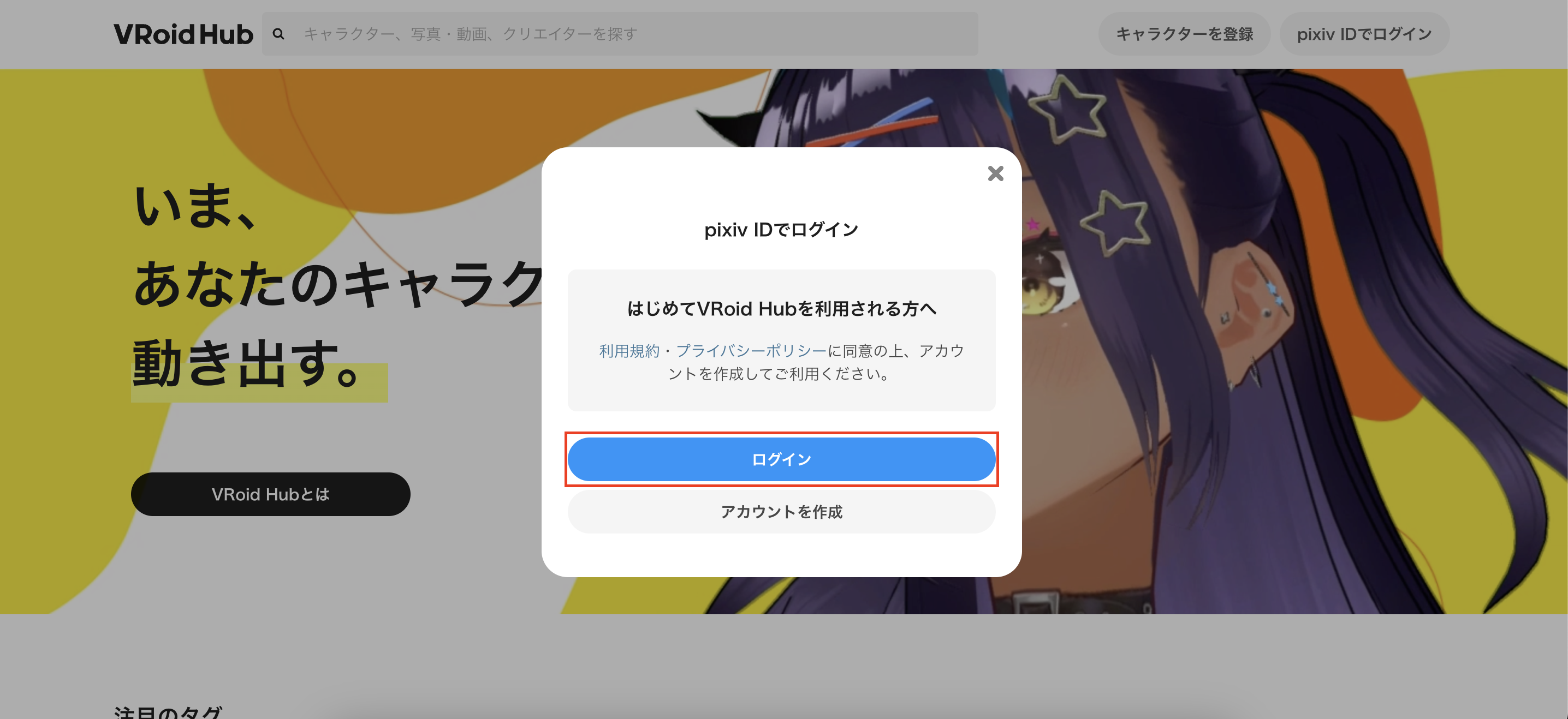 画像2_jp.png