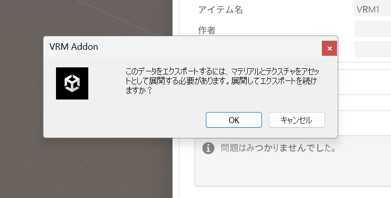 dialog_jp.png