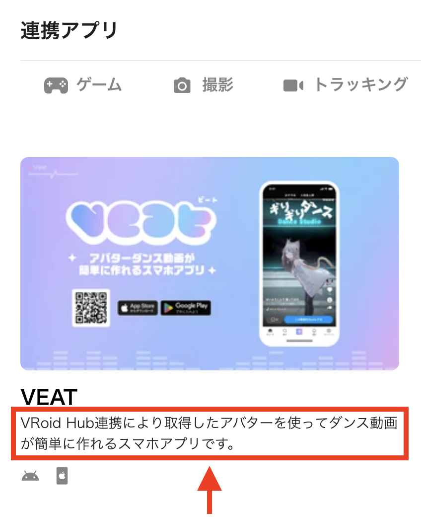 スクリーンショット 2025-05-29 16.24.31.png