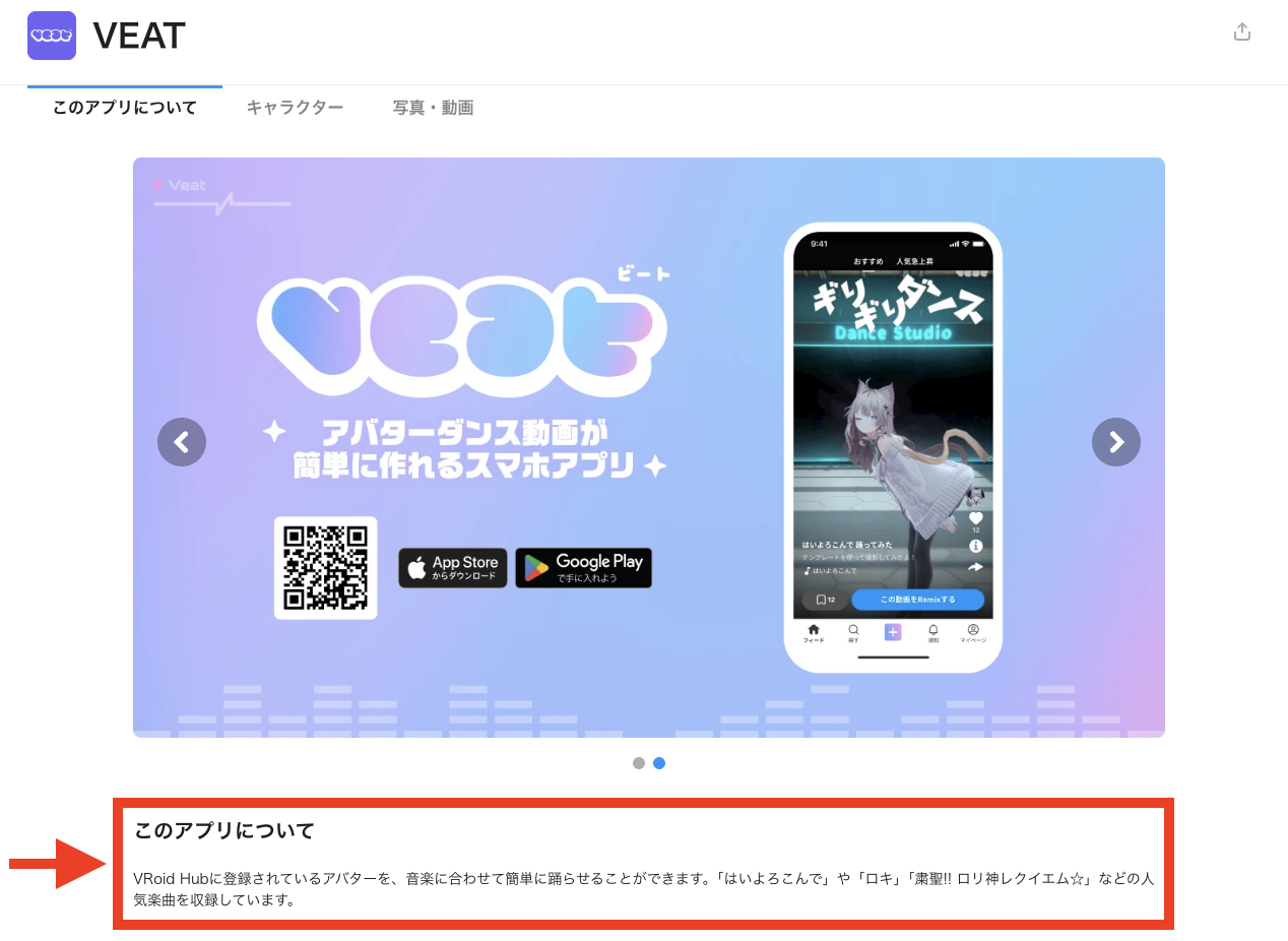 スクリーンショット 2025-05-29 16.13.29.png