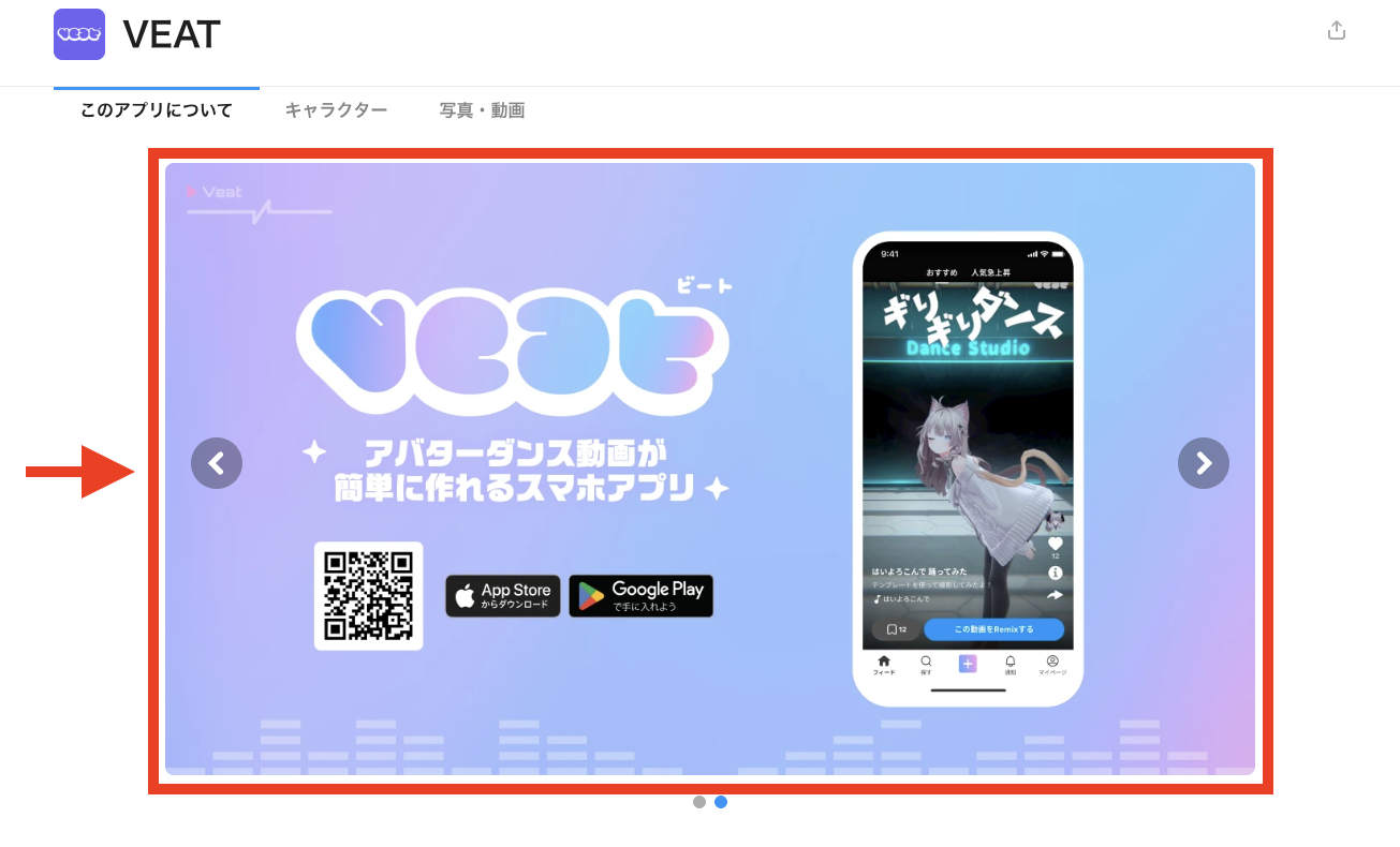 スクリーンショット 2025-05-29 16.09.17.png