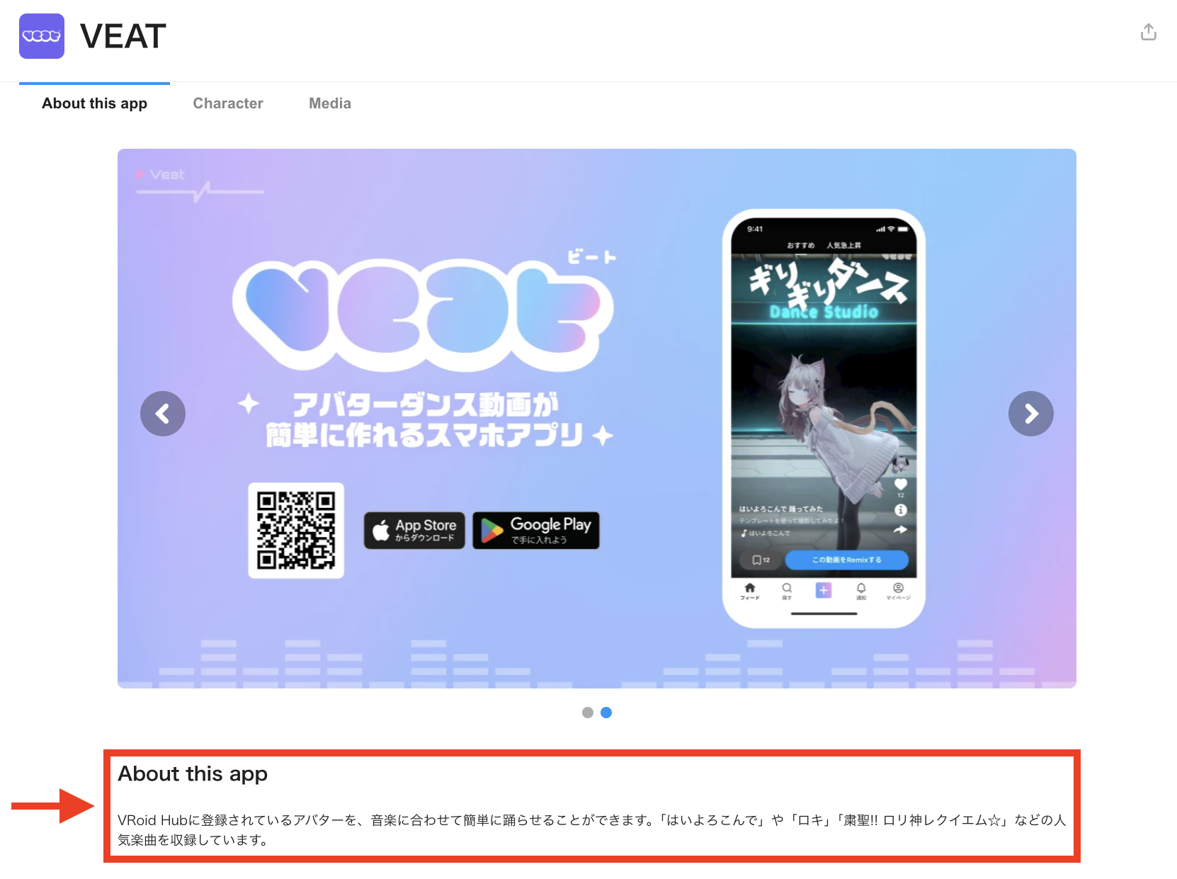 スクリーンショット 2025-05-29 16.46.17.png