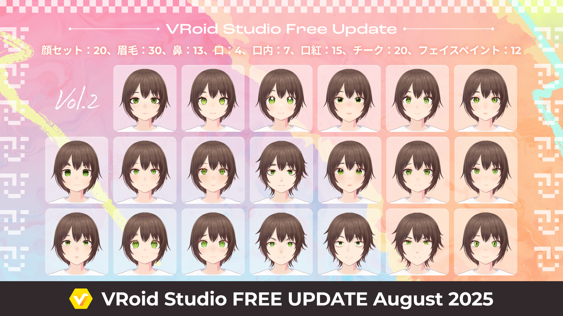 2508_face_parts_2_jp.png
