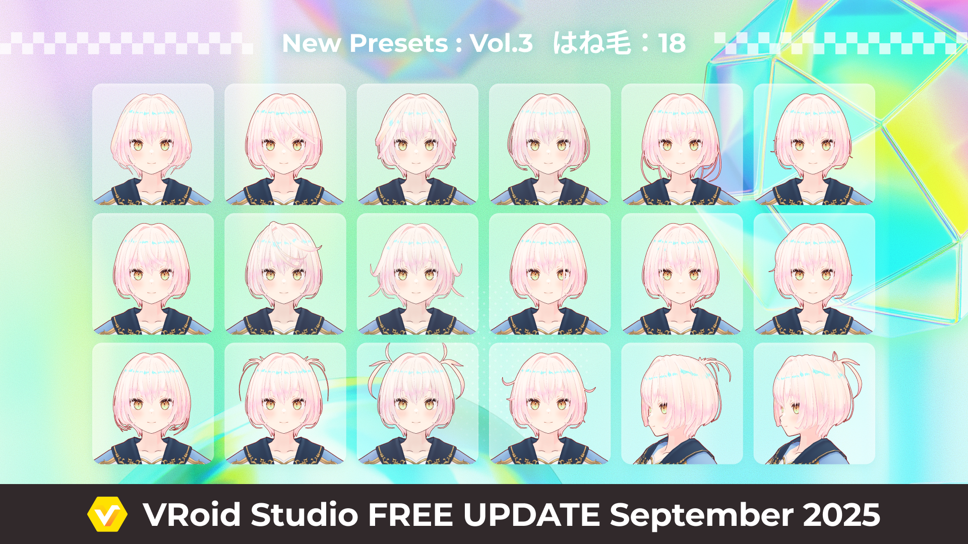 2509_face_parts_2_jp.png