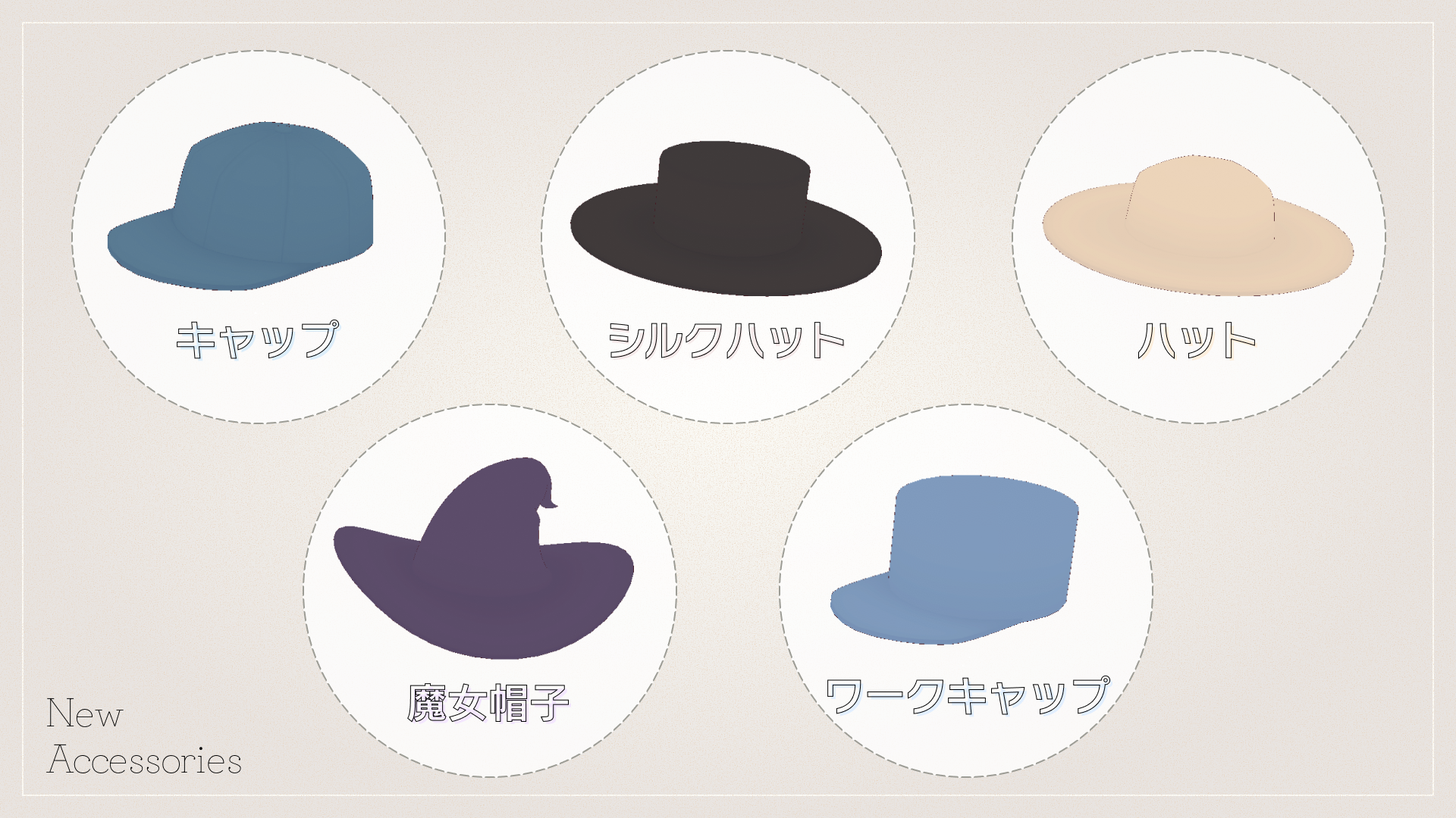 head_accessories_jp.png