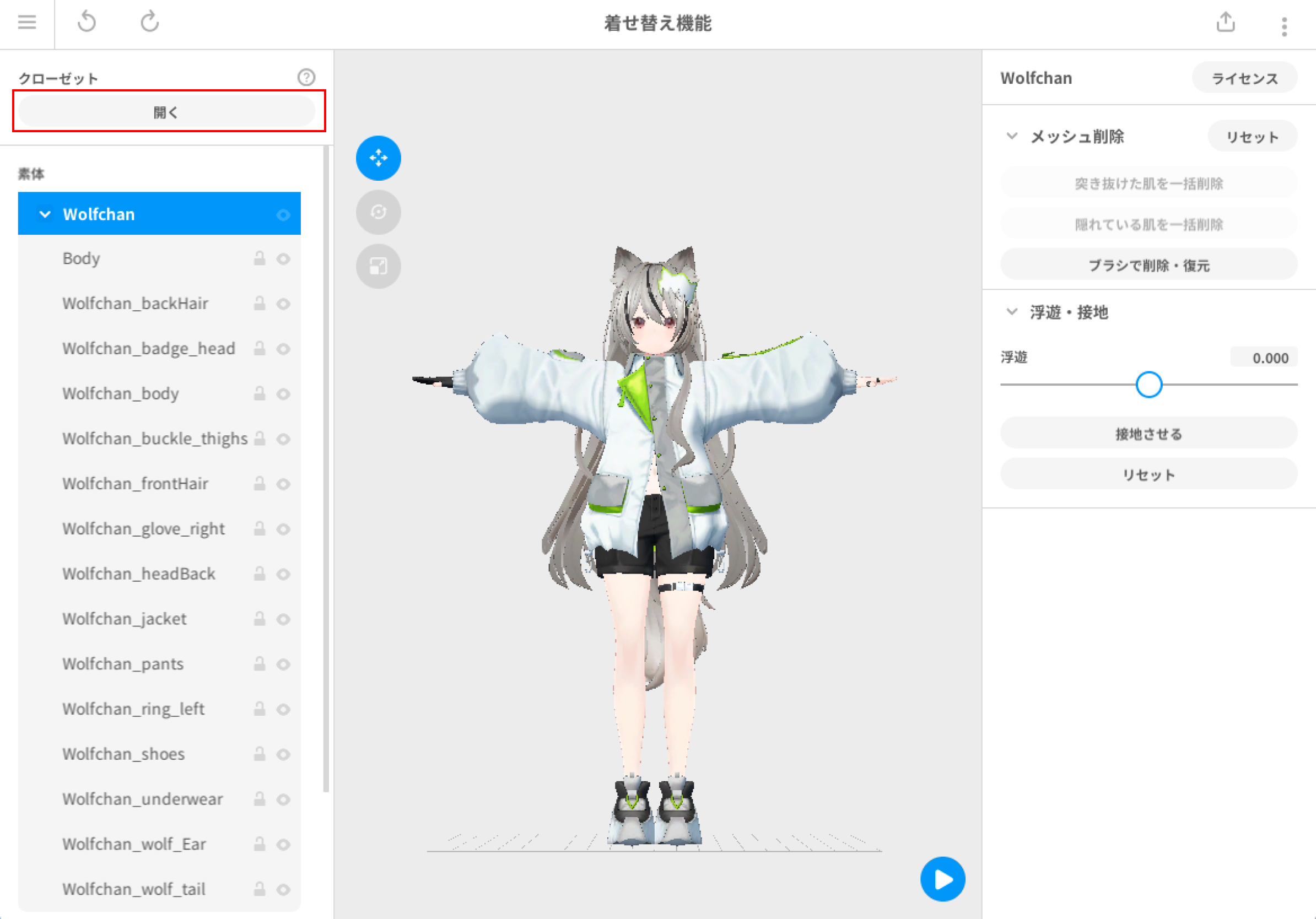 image (7).png