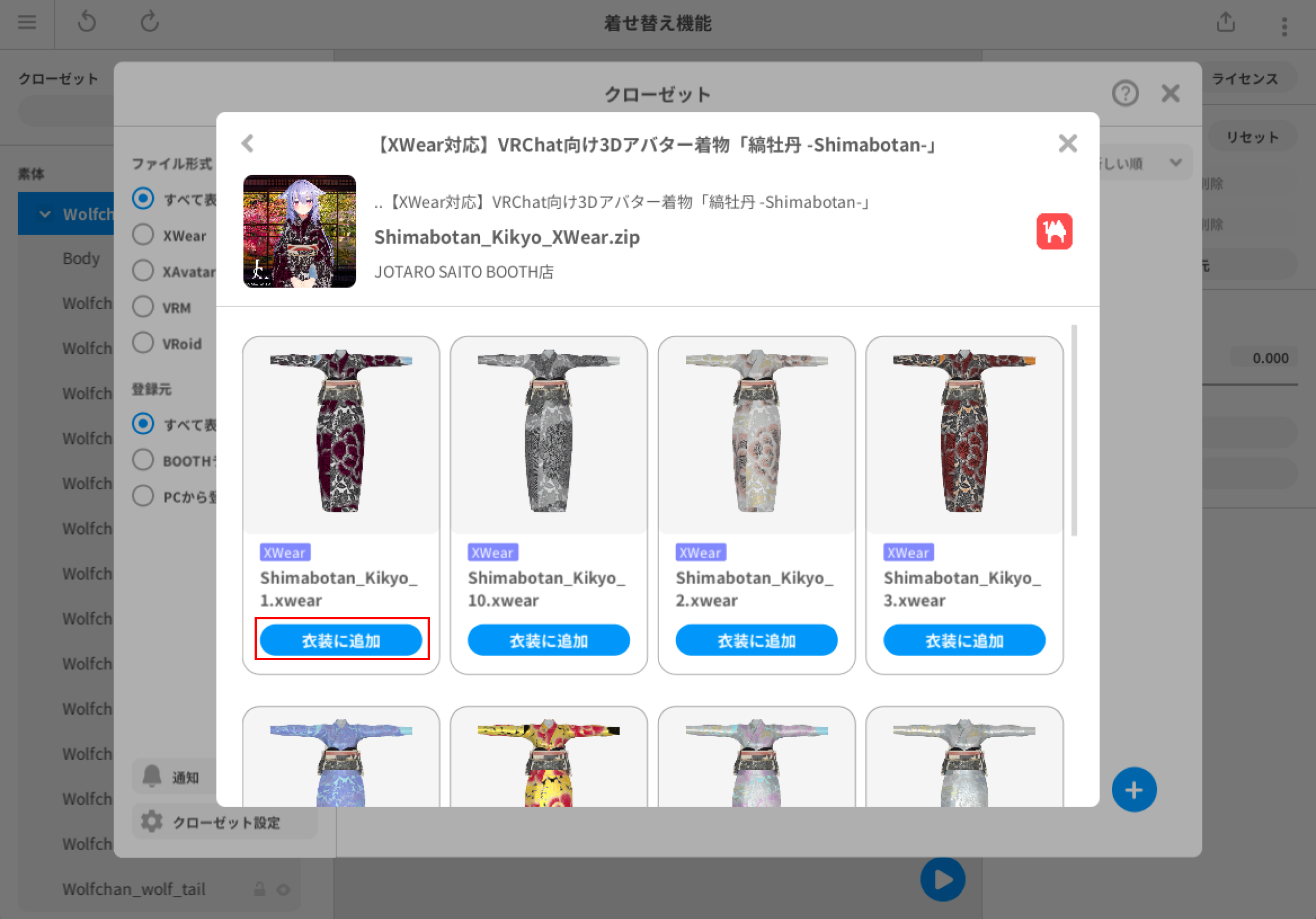 image (8).png