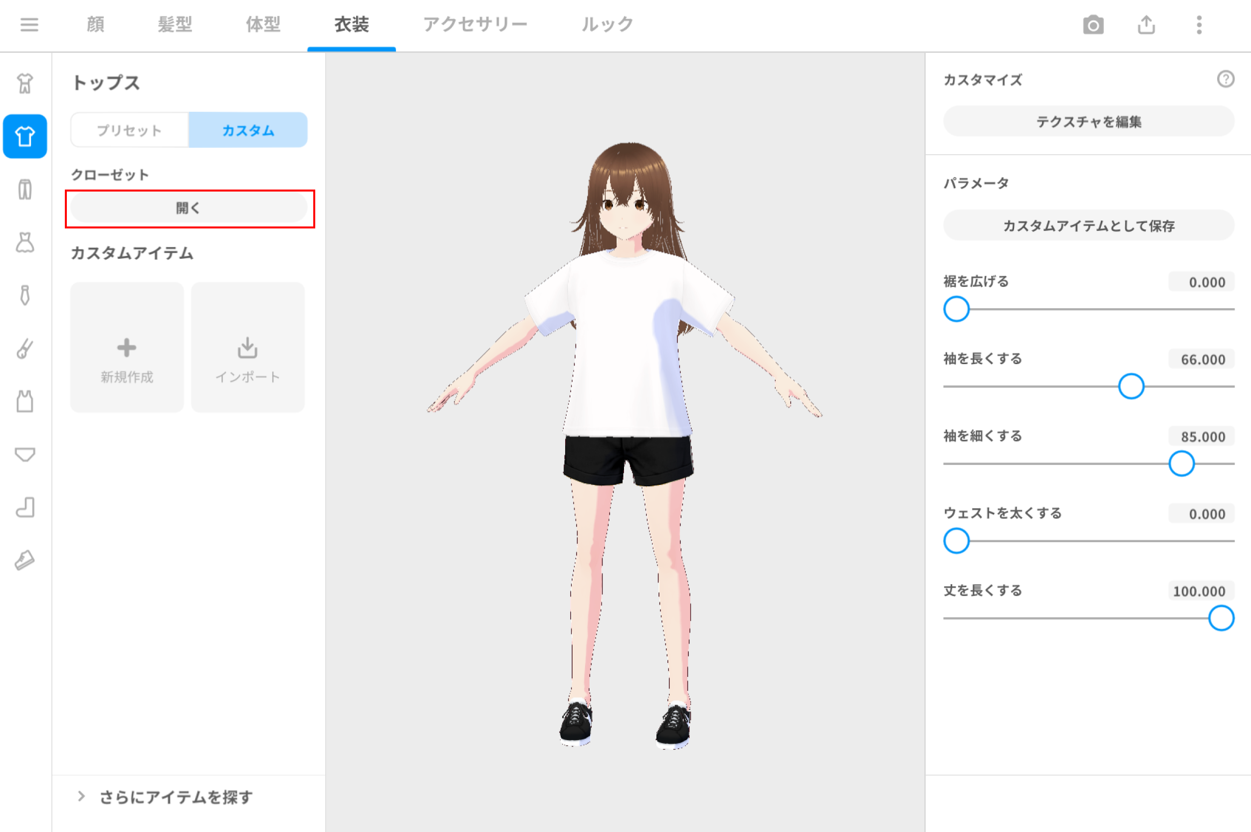 image (1).png