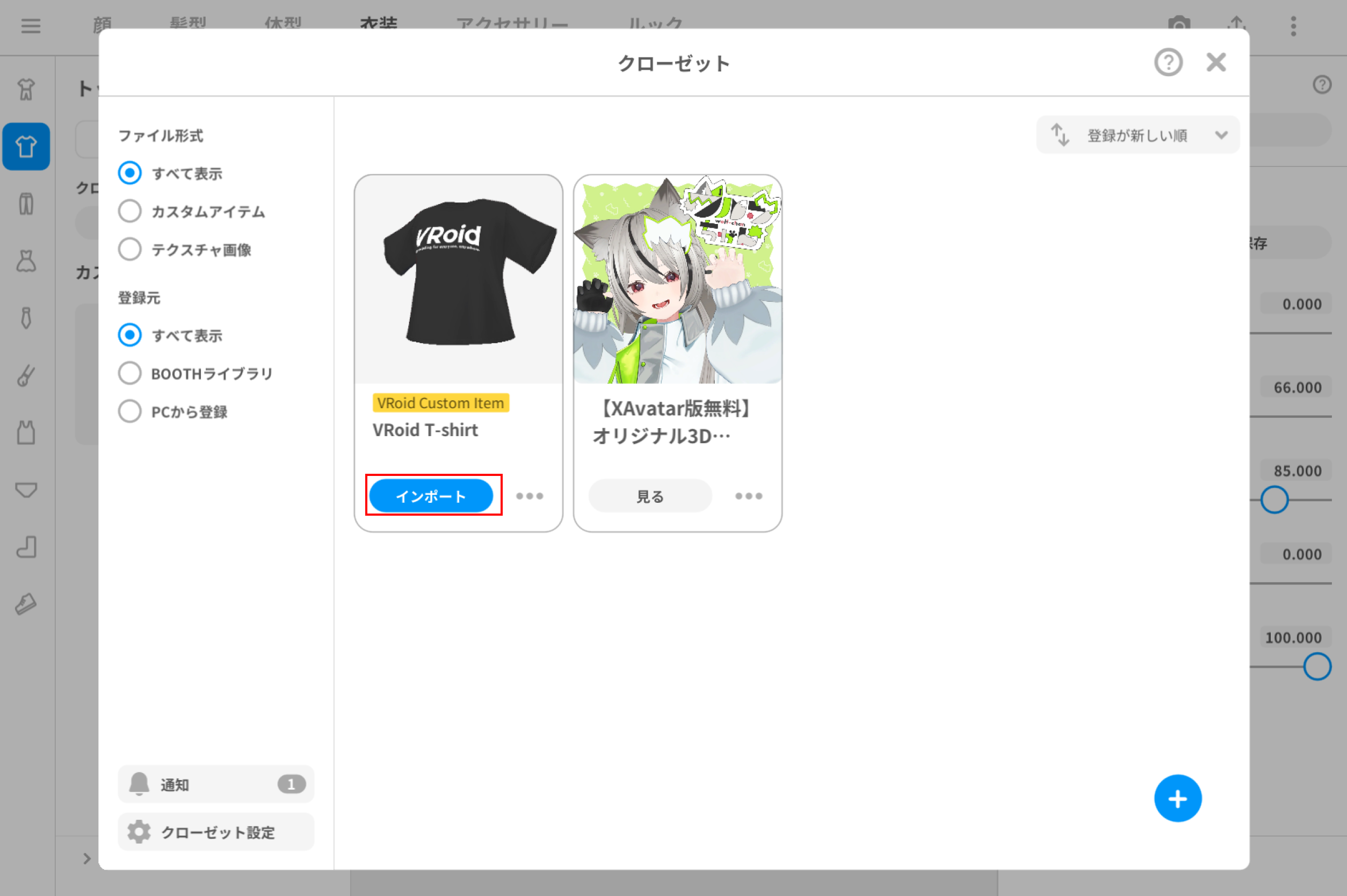 image (2).png