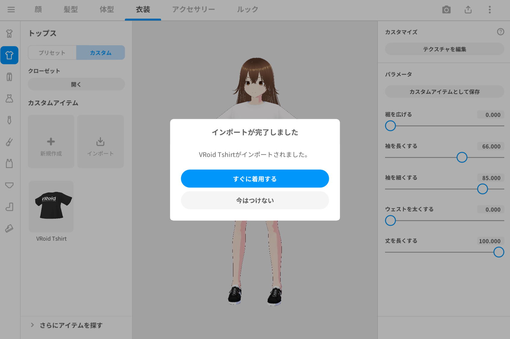 image (3).png