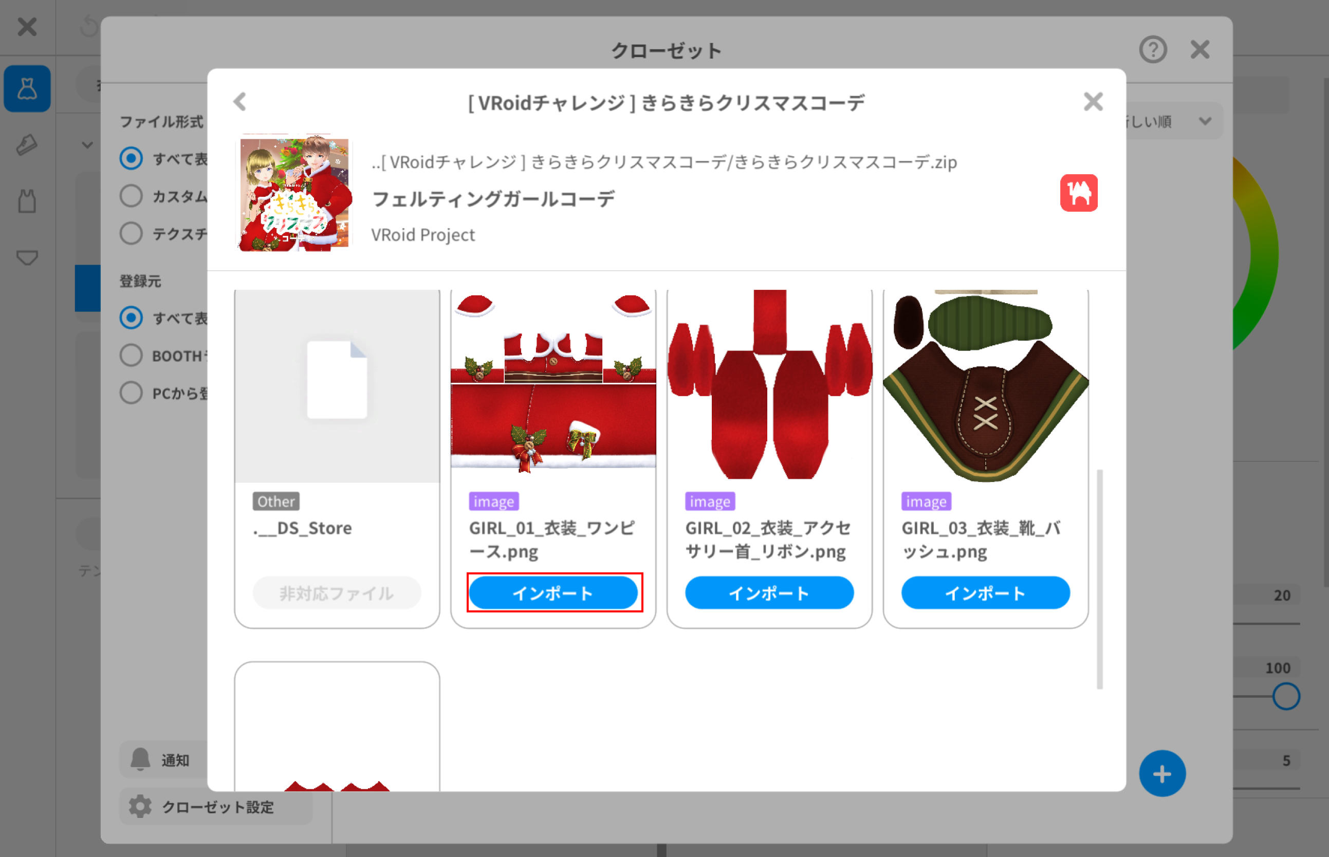 image (5).png
