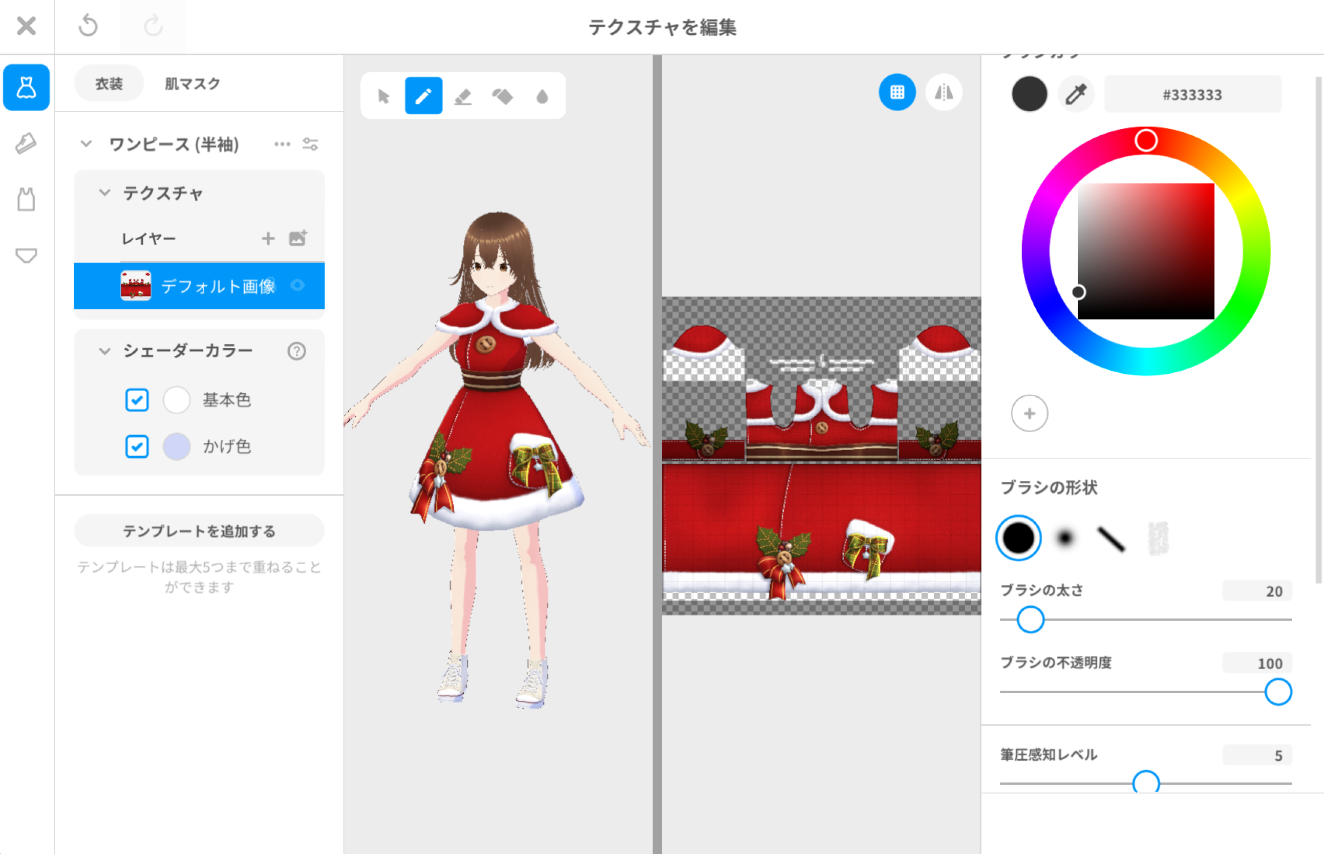 image (6).png