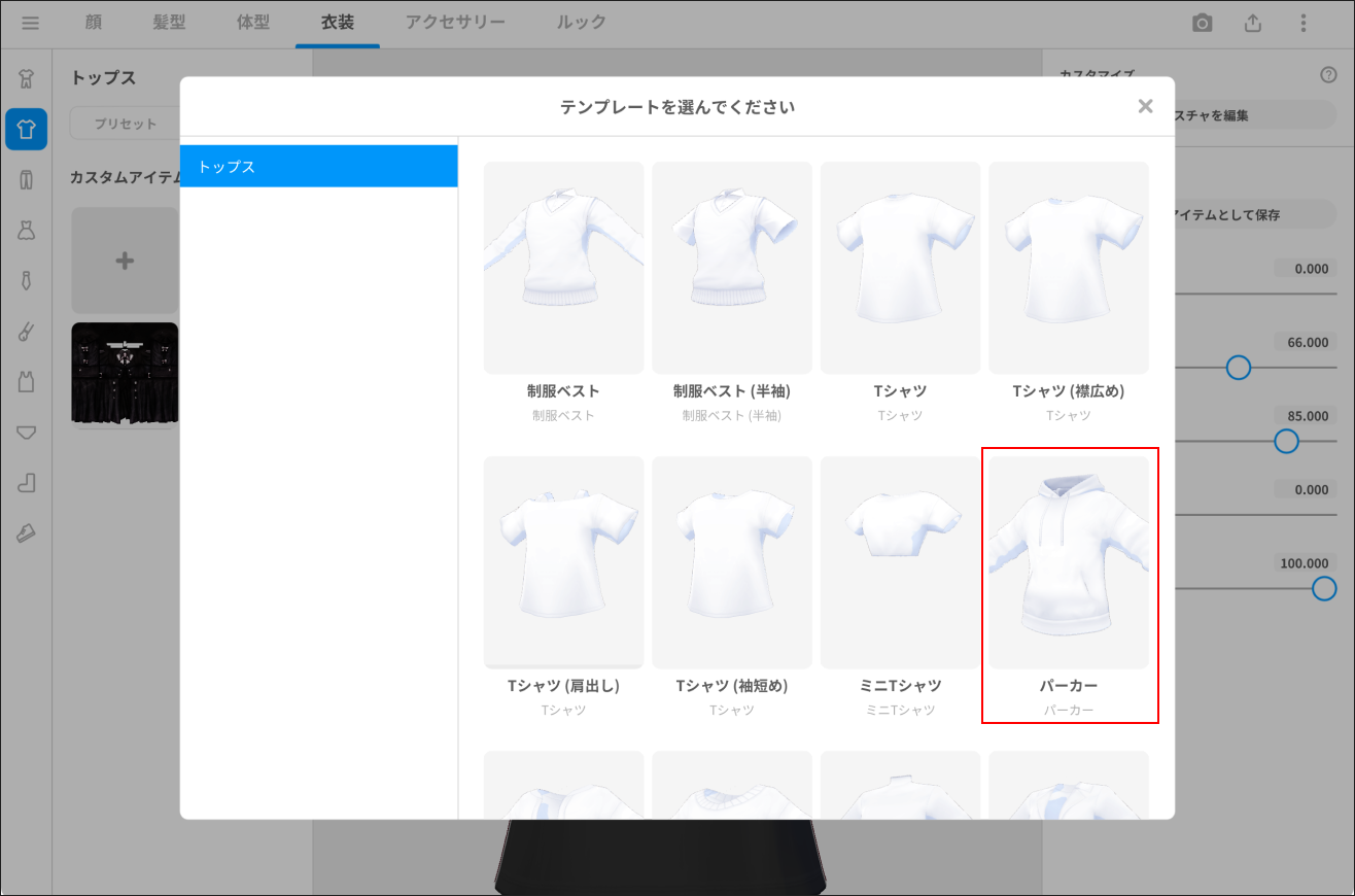image (1).png