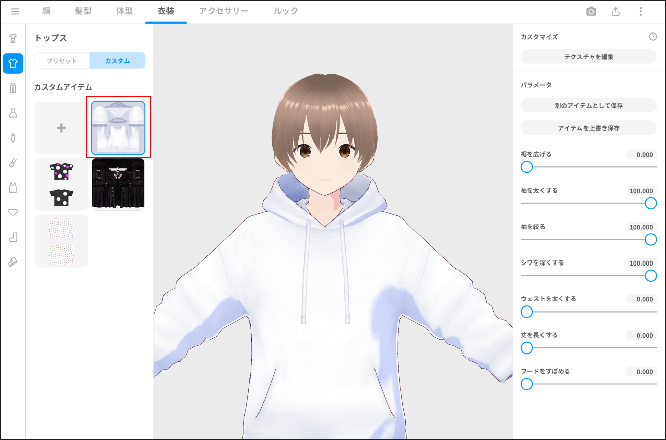 image (2).png