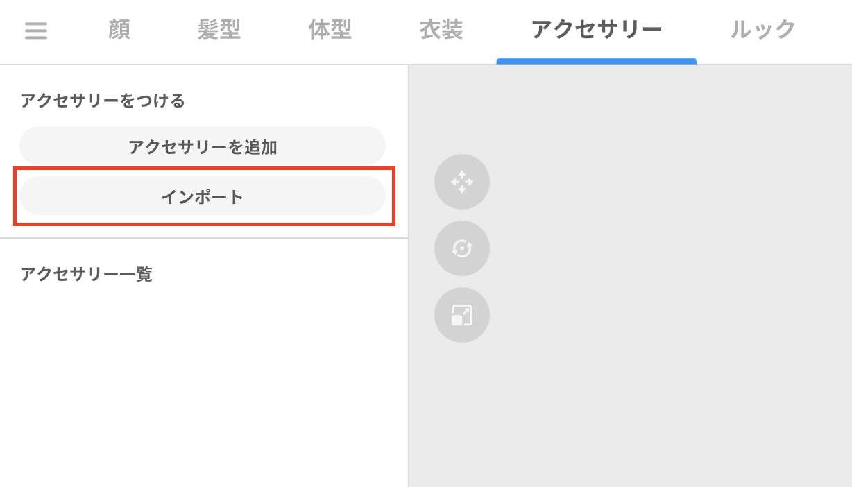 スクリーンショット 2025-11-11 19.15.27.png