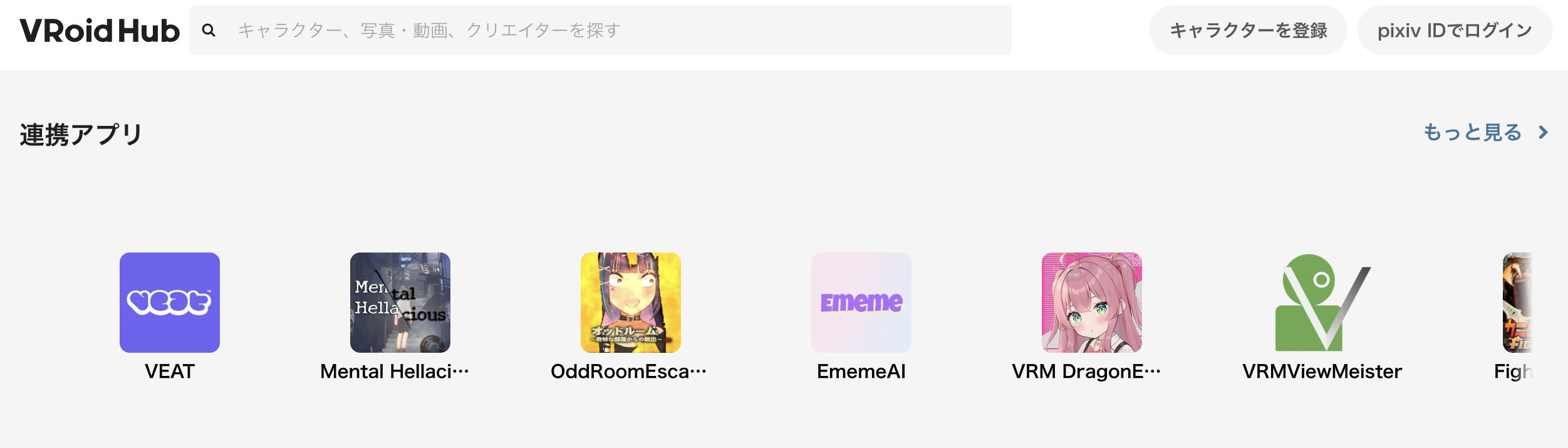 スクリーンショット 2025-05-26 14.05.14.png