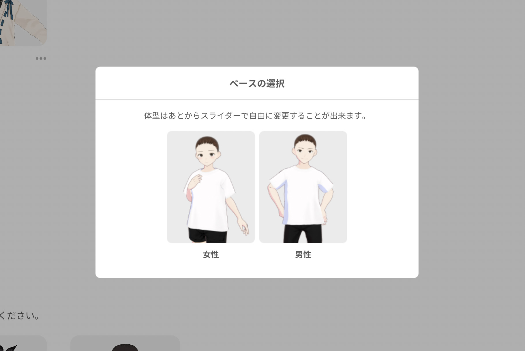 img_start_02.png