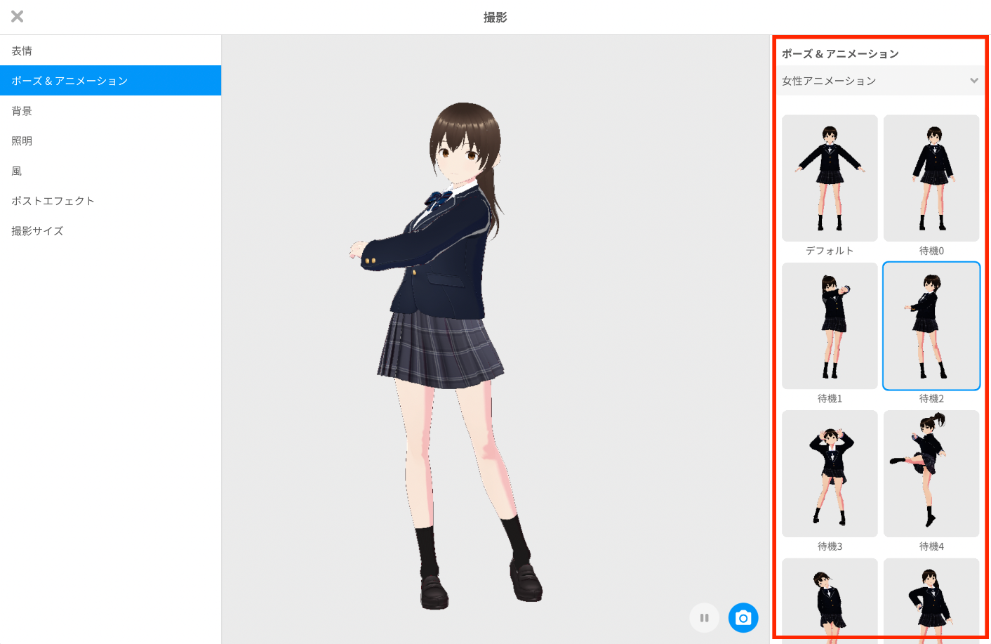 photo_animation01.png