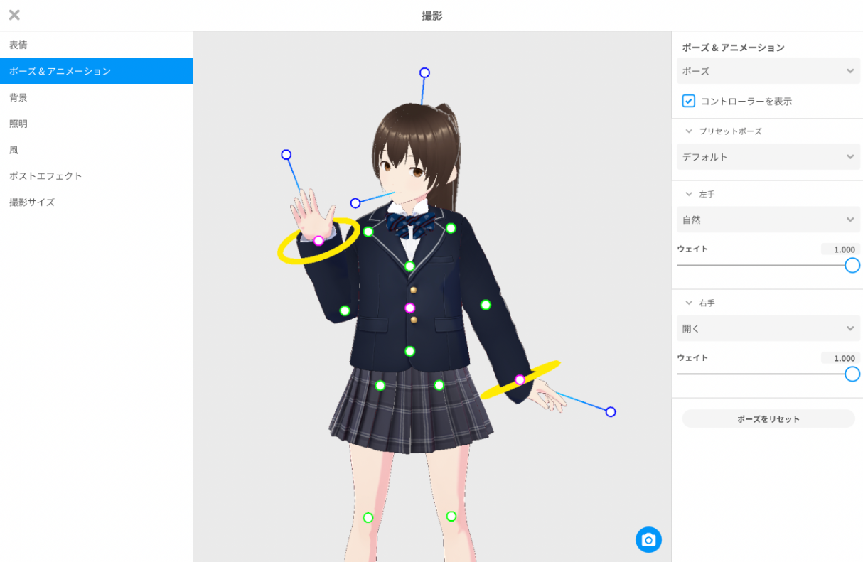 photo_pose01.png