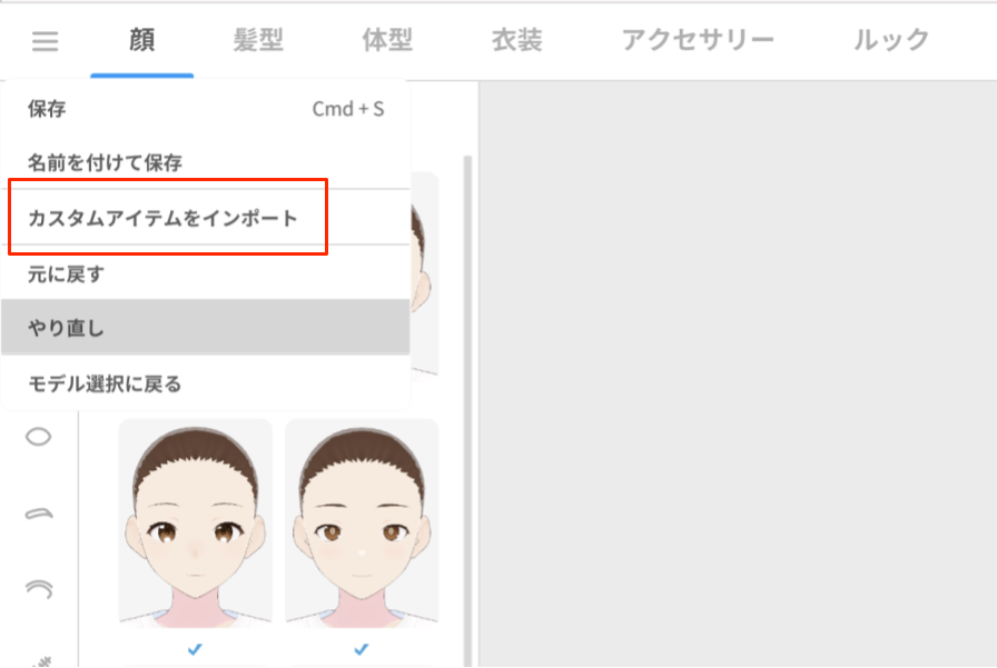 import01.png