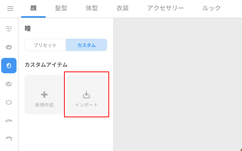 import02.png