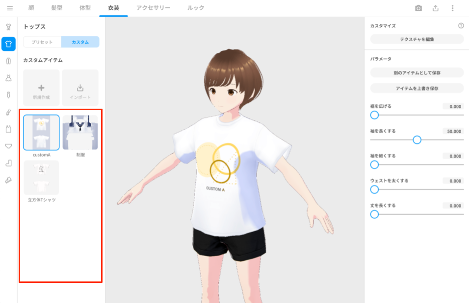 import04.png