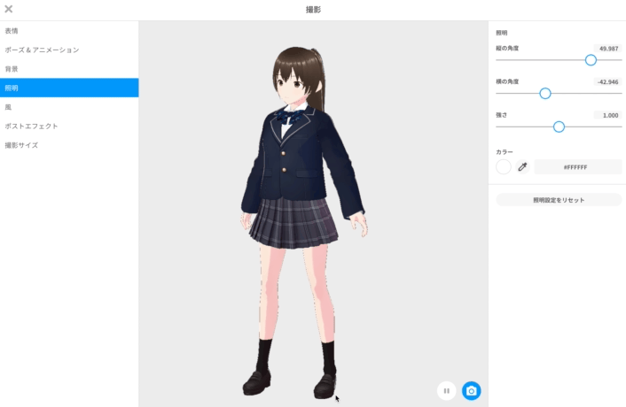 photo17_lighting.gif