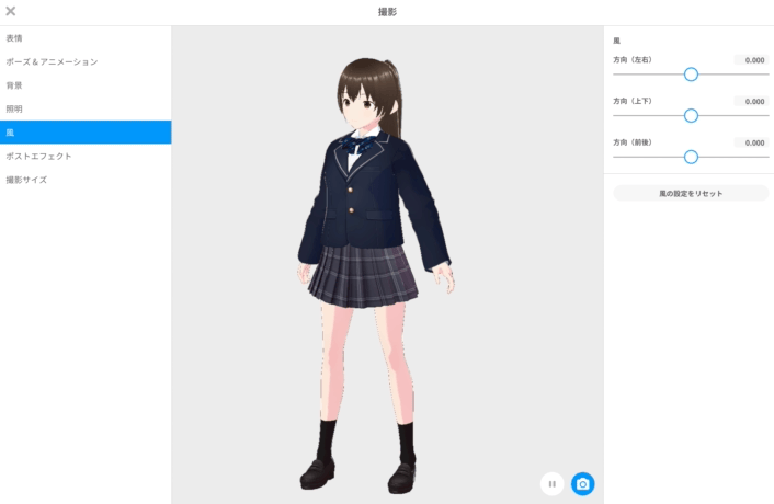 photo18_wind.gif