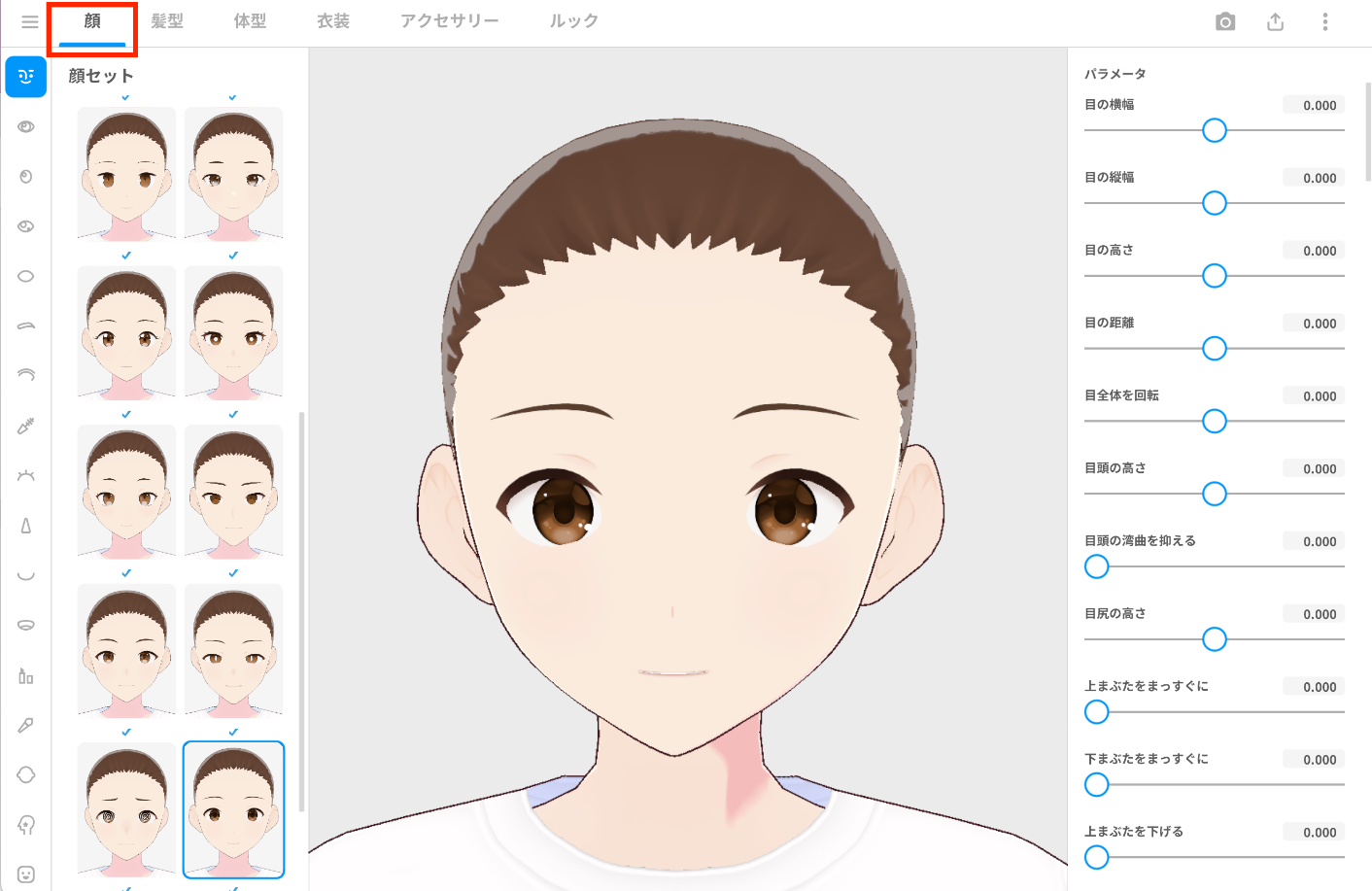 faceedit01_adobe_express.png