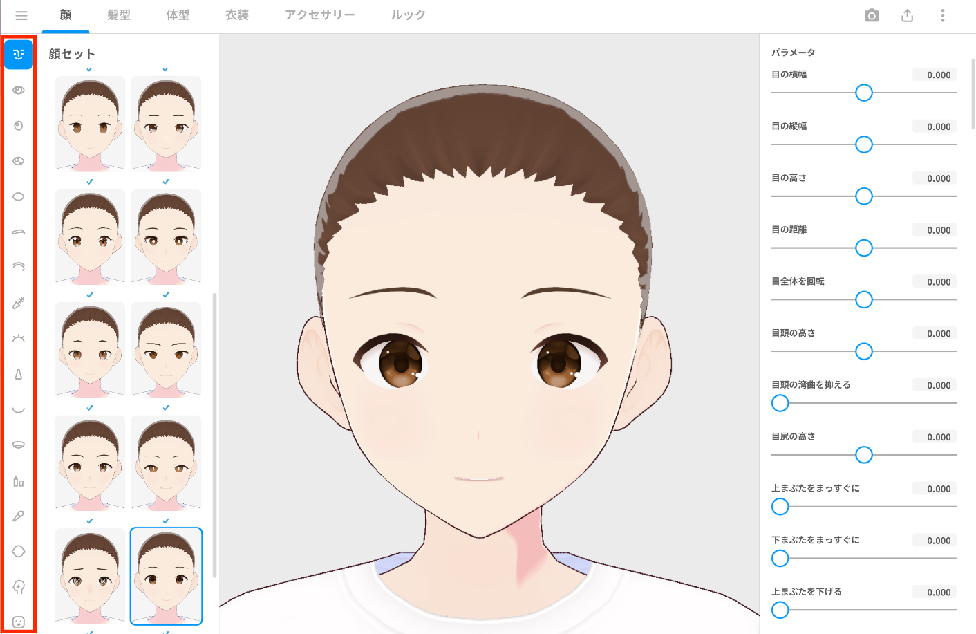 faceedit02_adobe_express.png
