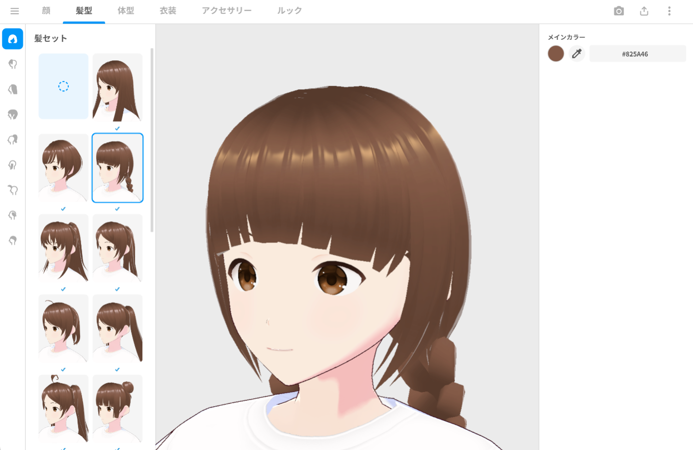 hair02.png