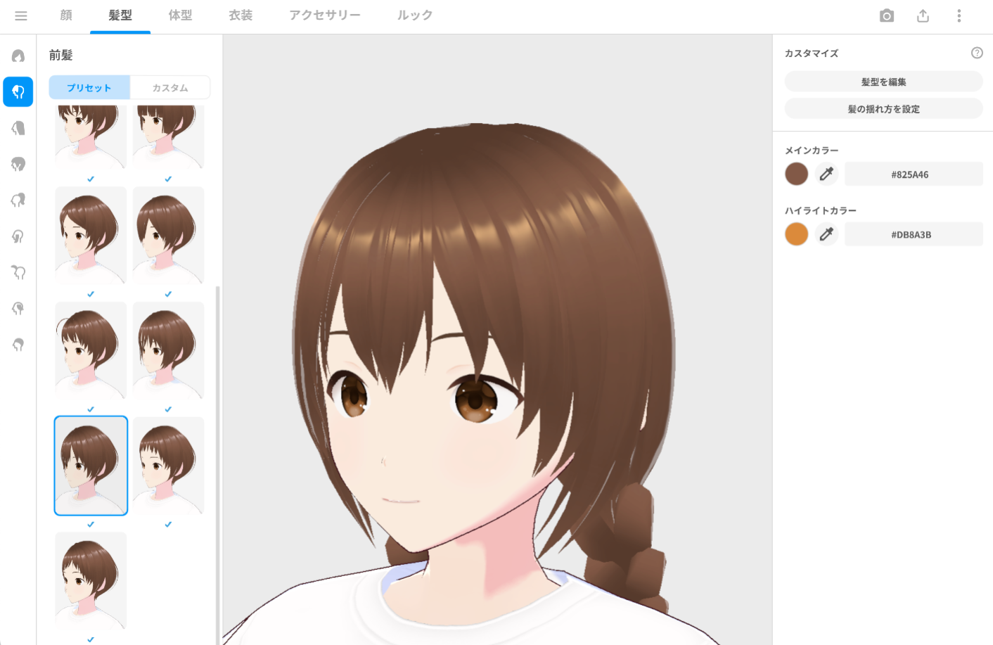 hair03.png
