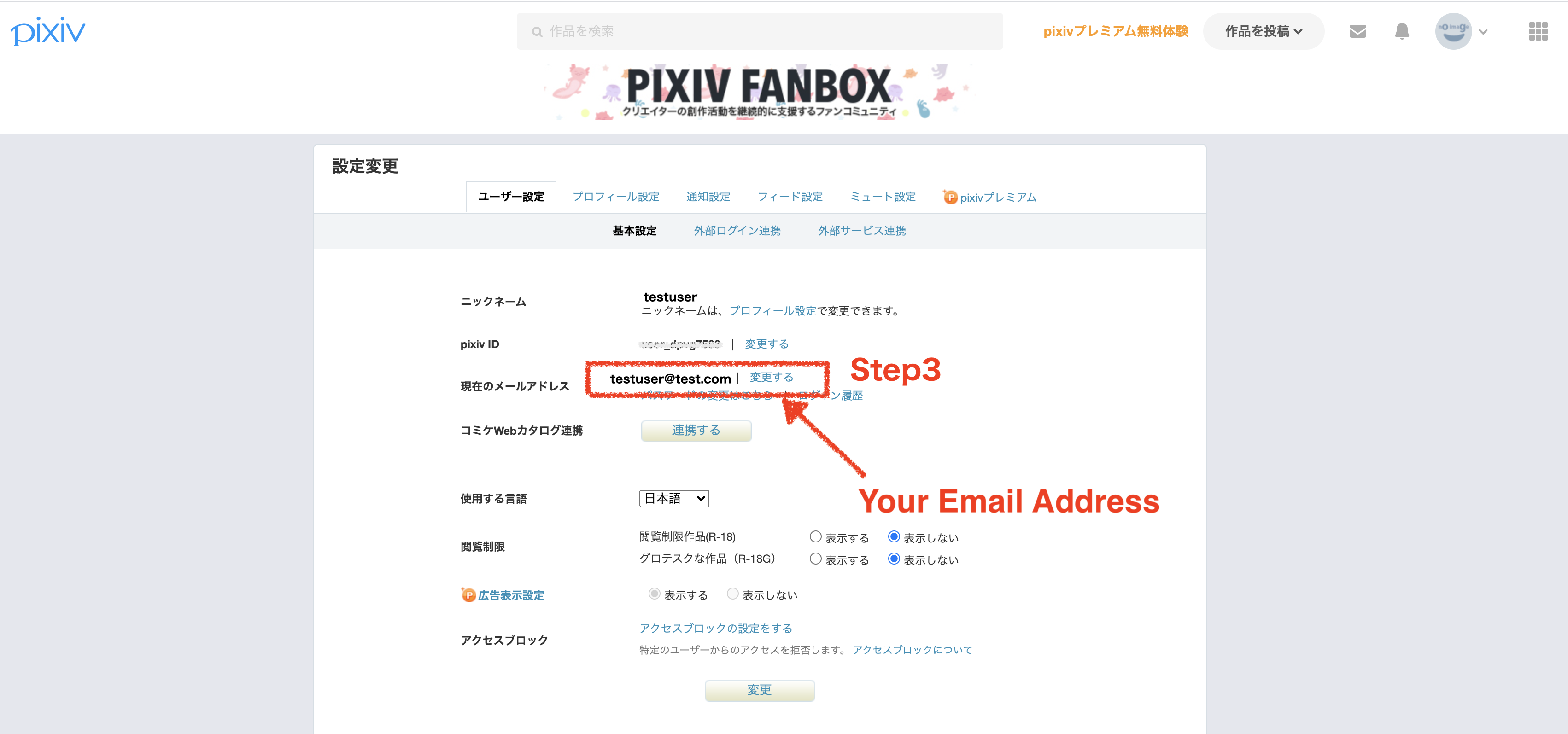 How To Delete A Pixiv Account