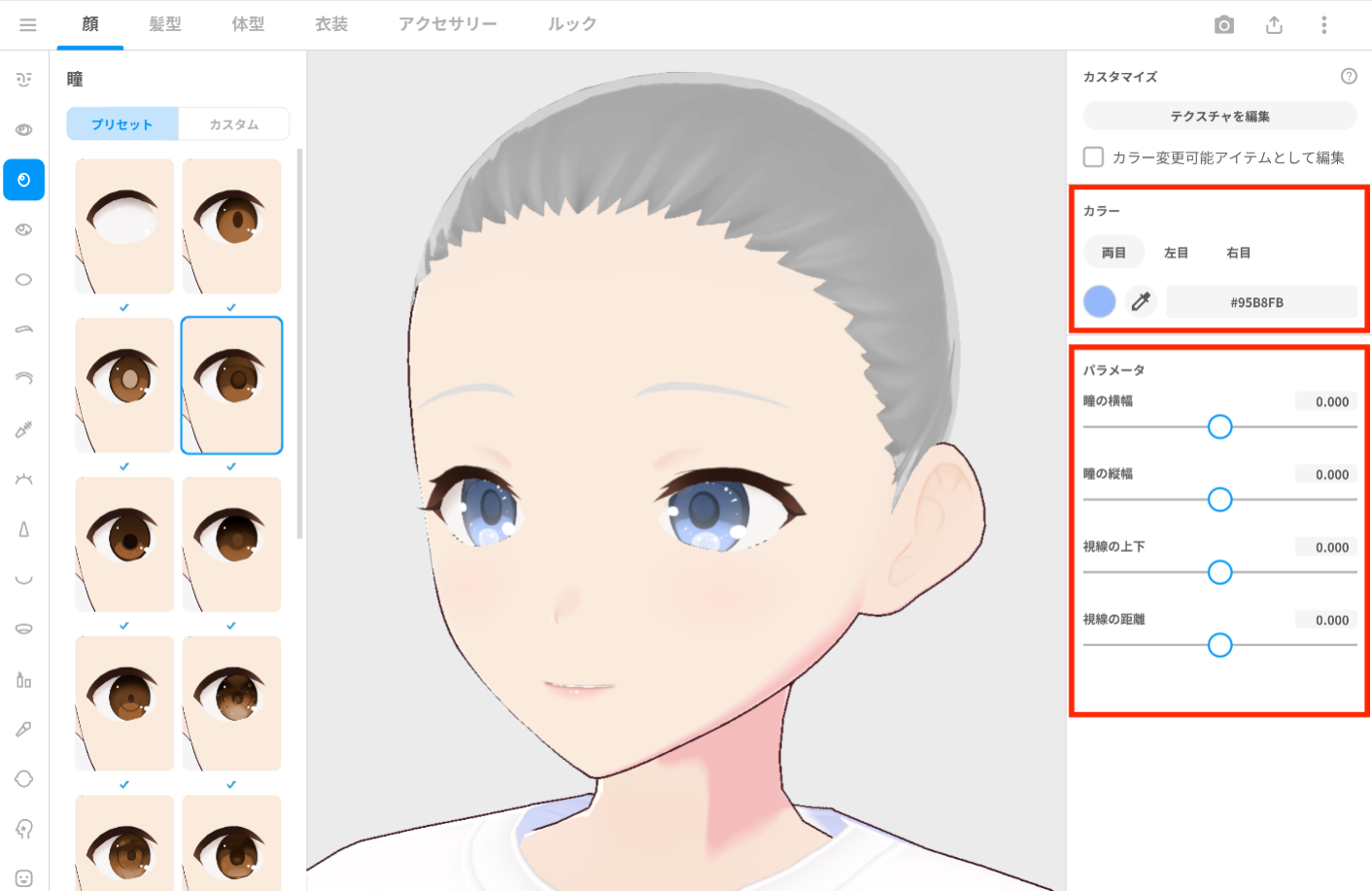 faceedit07.png