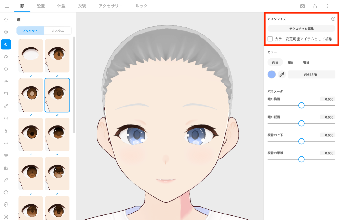 faceedit08.png