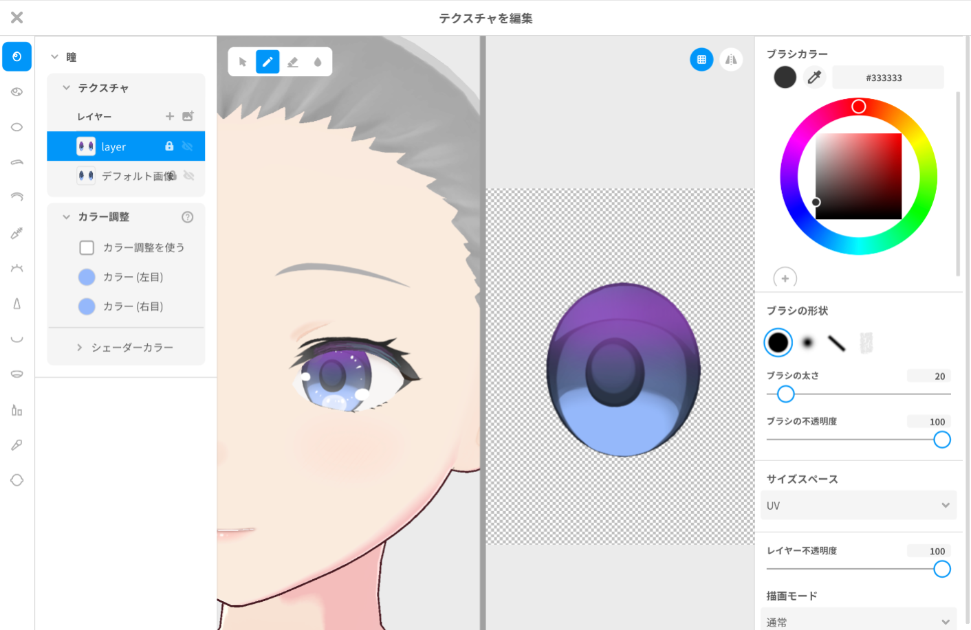 faceedit09.png