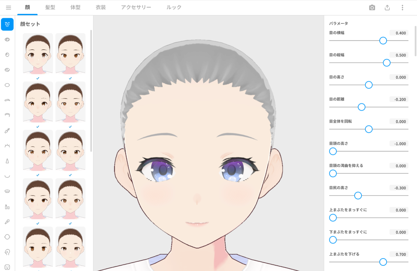 faceedit10.png